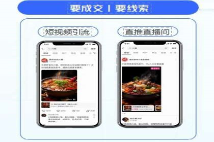 百度推广价格策略：不同阶段案例解析