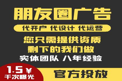 案例剖析：高价关键词推广的效益